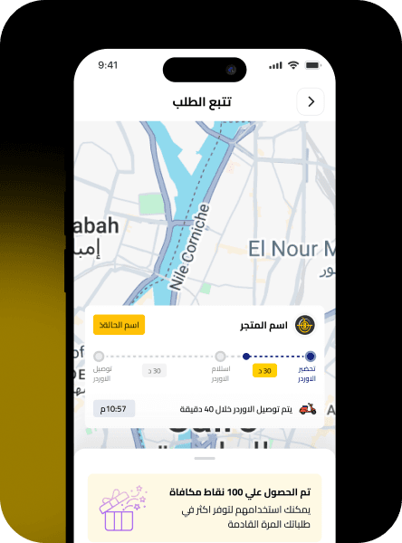 Customer Ordering Experience